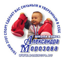 logo-boxing78
